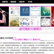 天齐网3d论坛